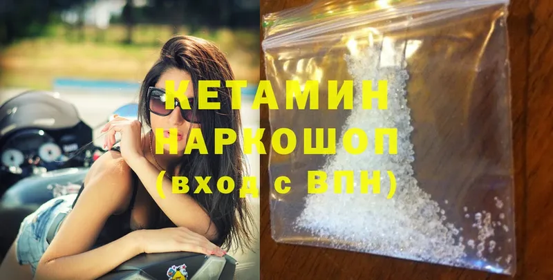 наркошоп  Зеленогорск  Кетамин ketamine 